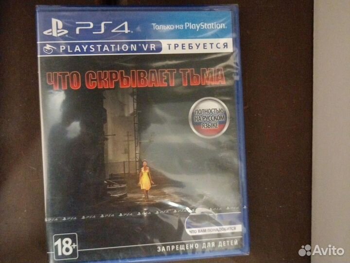 Игры для приставок ps4 диск