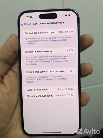 iPhone 15 Pro, 128 ГБ