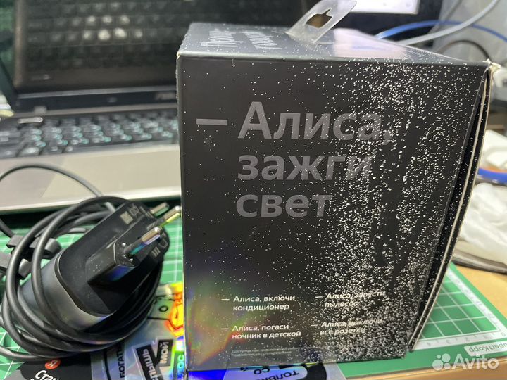 Яндекс станция мини черная