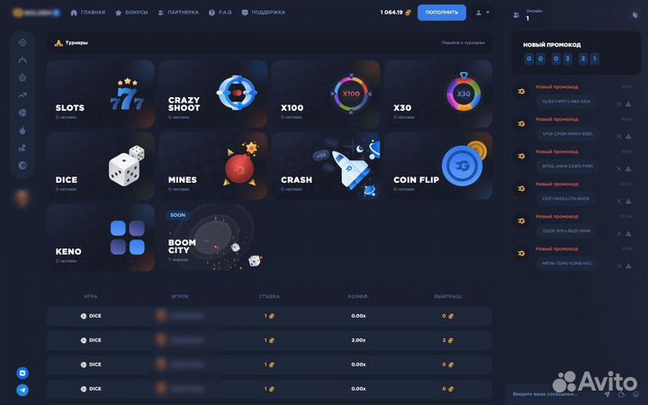 Готовое казино winx Barkin(скрипт)