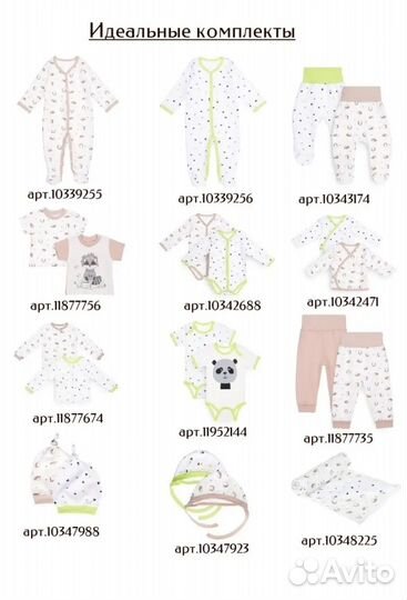 Плед для малыша/для новорождённого 2 шт