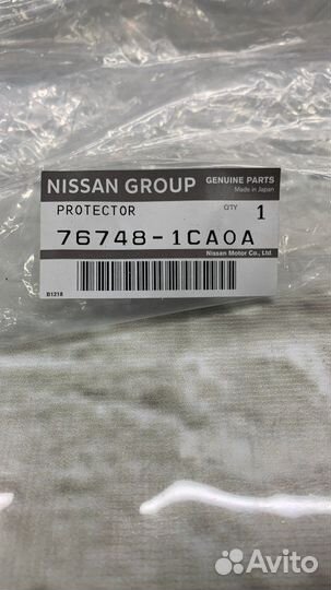 Подкрылок задний правый Infiniti Fx50 S51 VK50VE