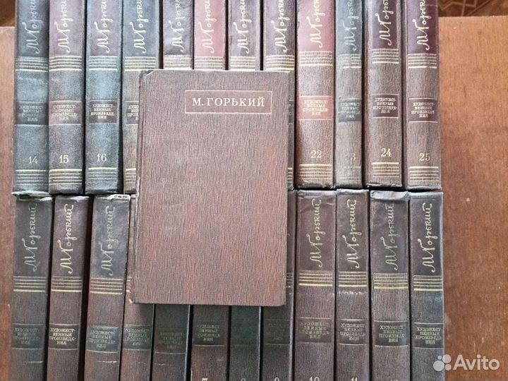 Максим Горький собрание сочинений в 25 томах