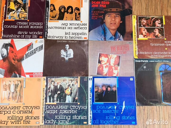 Виниловые пластинки