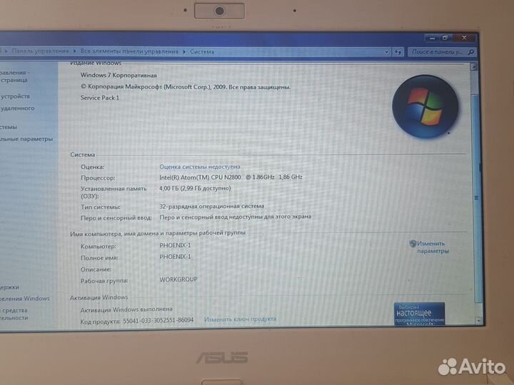 Нетбук asus eee pc 1025с