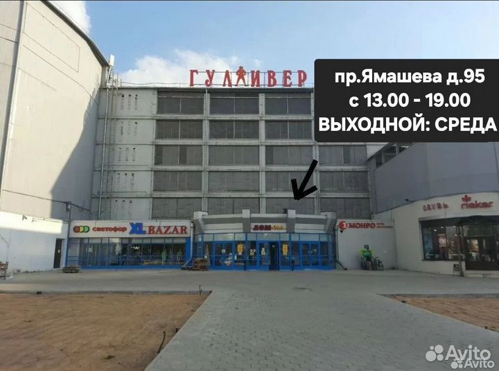 Коляска 2 в 1 облегчённая