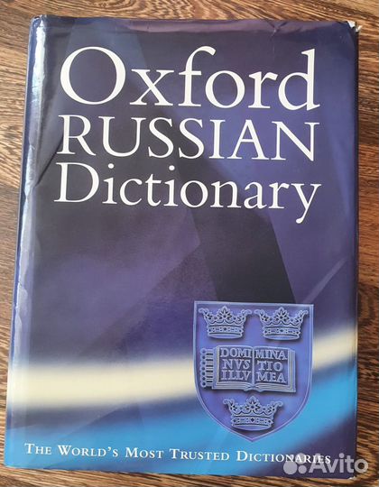 Oxford словарь
