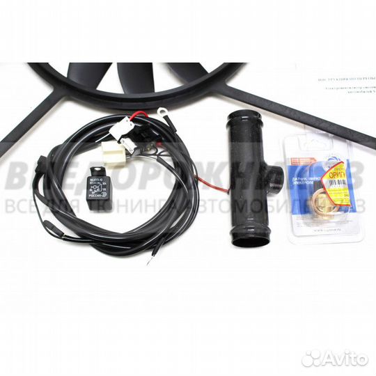 Электровентилятор УАЗ (дополнительный) Инжек/карбю