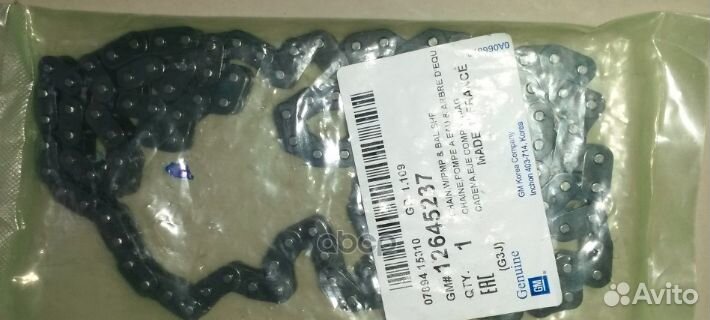 Цепь балансировочного вала chevrolet:captiva(140)