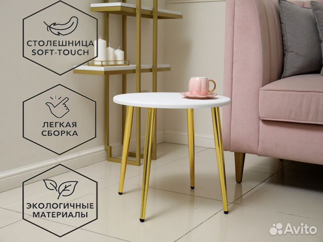 Журнальный круглый столик из ikea. Столики оптом