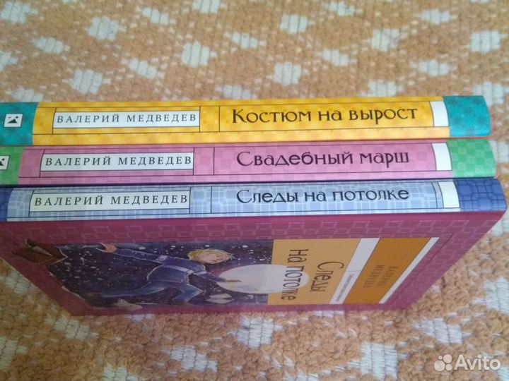 Собрания сочинений