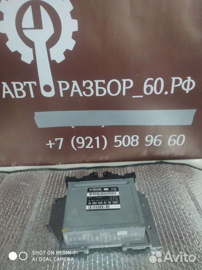 Блок управления двигателем Mercedes W202 мерседес