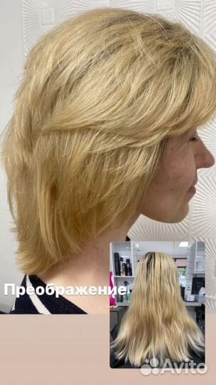 Окрашивание / Биозавивки / Стрижки / Лечебный уход