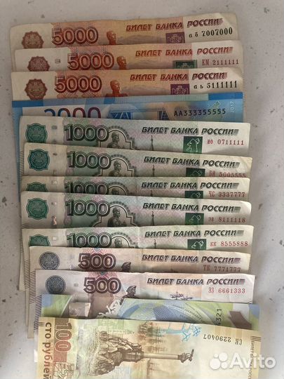 Банкноты