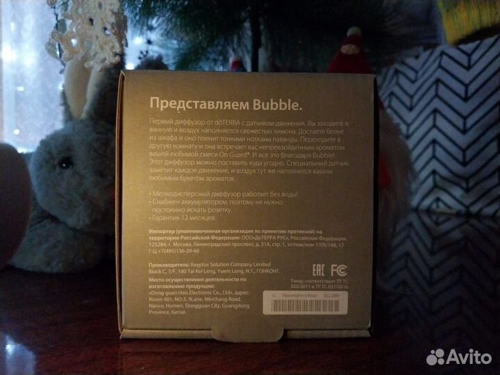 Новый диффузор doterra bubble для эфирных масел