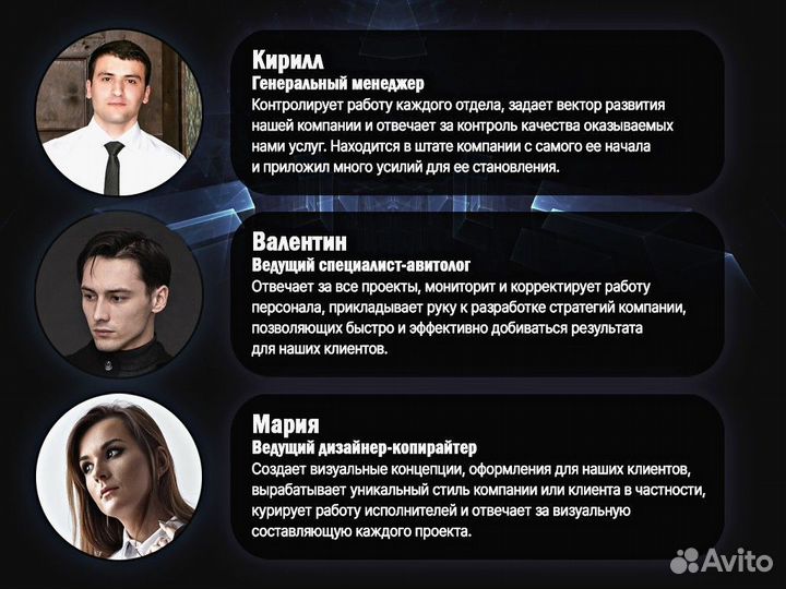 Авитолог, Продвижение, Вывод в топ