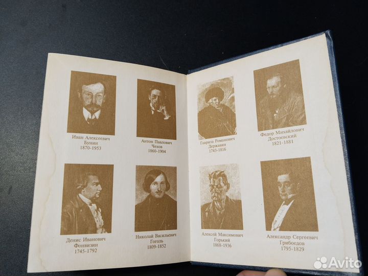 Орфографический словарь русского языка