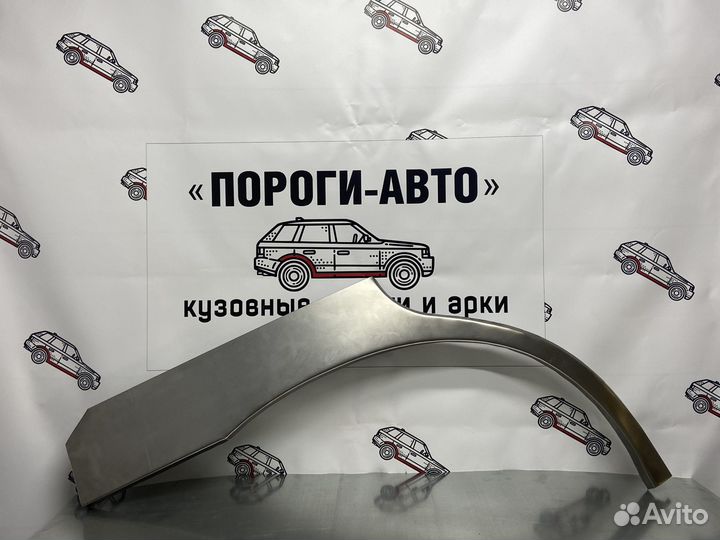 Hyundai Santa Fe 1 арки задних крыльев правый