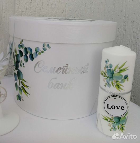 Свадебный комплект