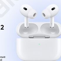 AirPods Pro 2 Type-c Новые