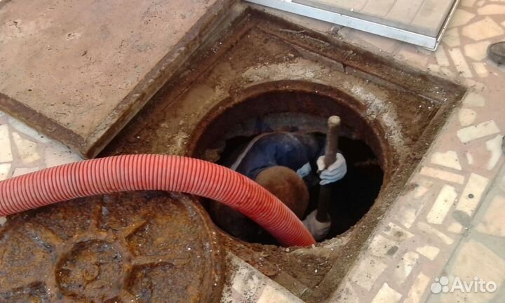 Промывка Выкачка Мойка Прочистка септиков