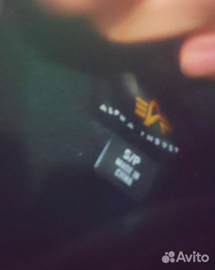 Альфа свитшот