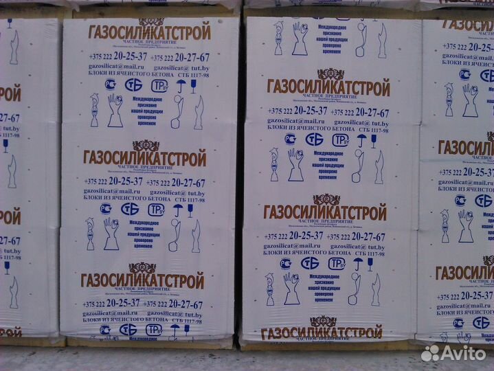 Газосиликатные блоки 600 250 200