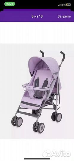 Коляска трость rant basic