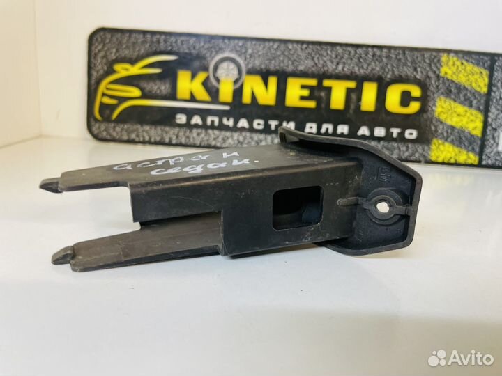 Кронштейн активатора лючка бензобака Astra h Астра