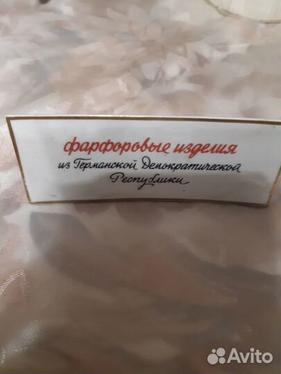 Столовый сервиз ГДР на 11 персон