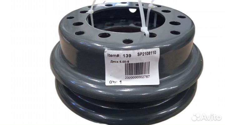 Диск 6.00-9 (рулевой)
