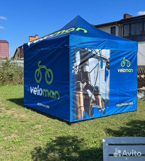 Шатры шатер