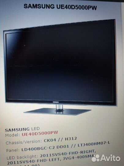 Блок питания (плата) для телевизора samsung ue40