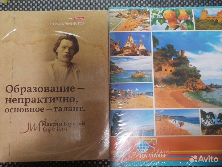 Канцтовары