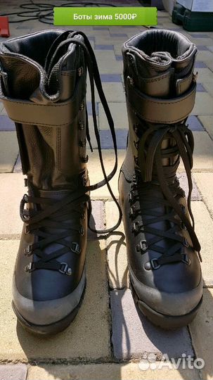 Берцы зимние