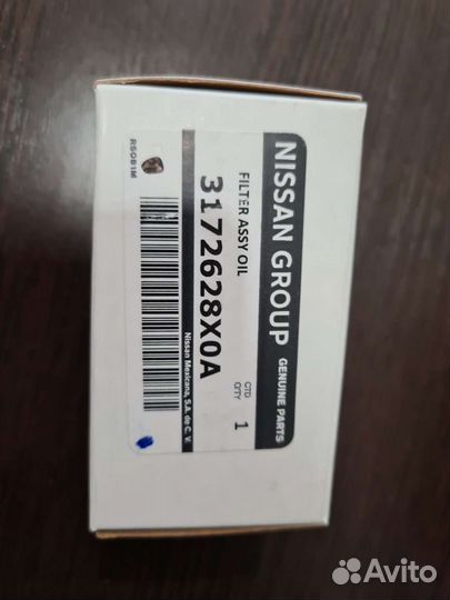 Фильтр акпп,Вариатора,CVT Nissan/RenaultSuzukiLada