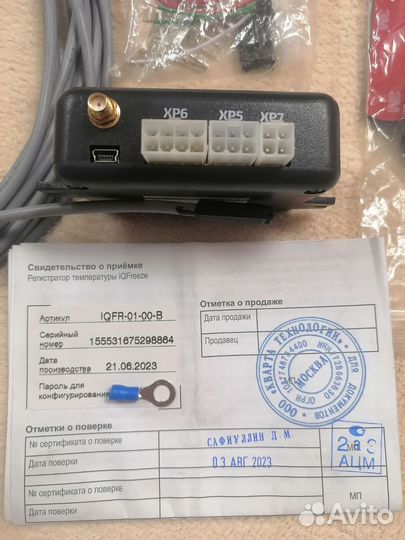 Регистратор температуры iQFreeze