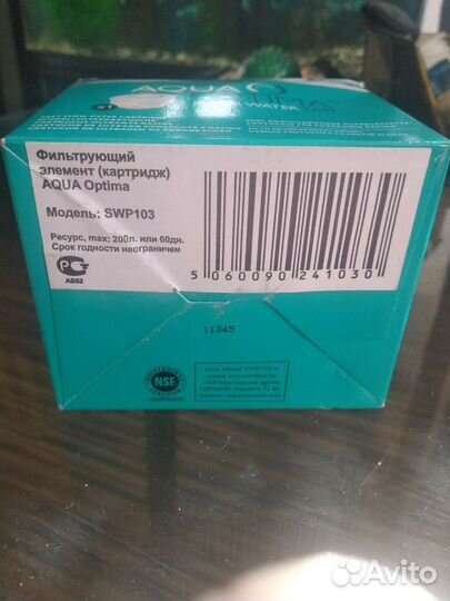 Фильтр для воды