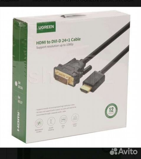 Кабель для компьютера