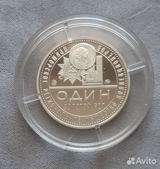 Владивосток Город Воинской Славы