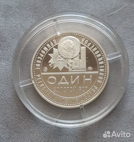 Владивосток Город Воинской Славы