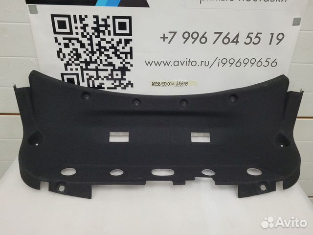 Обшивка крышки багажника Mercedes E W238