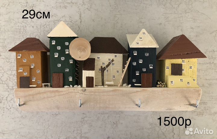 Вешалка,полочка,крючки,домики,дрифтвуд