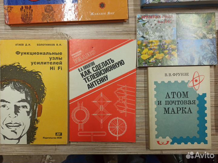 Книги бесплатно