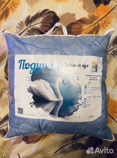 Подушка пуховая 70х70
