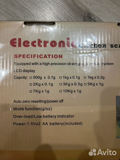 Весы кухонные