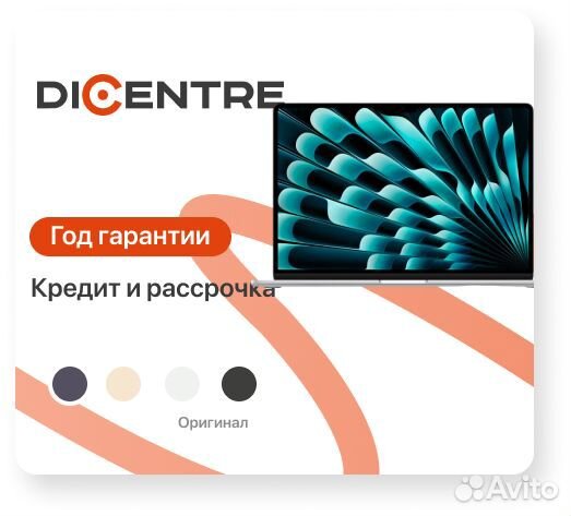 Ноутбук Apple MacBook Air 15 2023 2880x1864, Apple