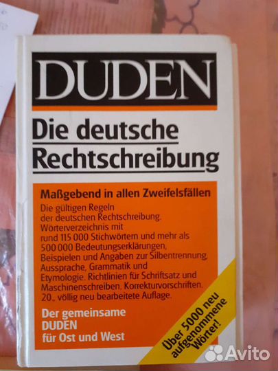 Учебники и рабочие тетради по немецкому языку