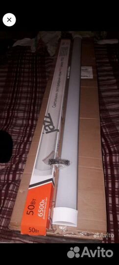 Светильник настенный светодиодный