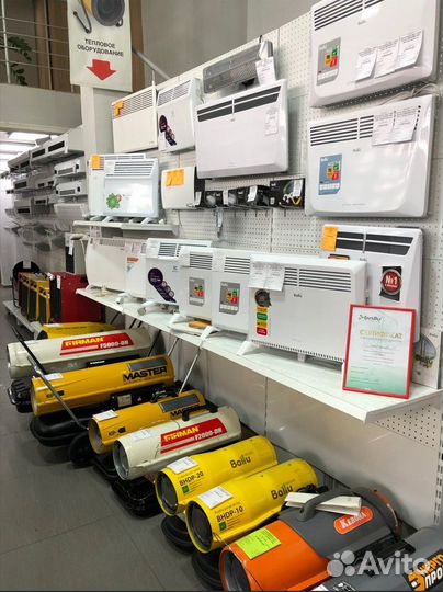 Газовая тепловая пушка Ballu BHG-20 новая